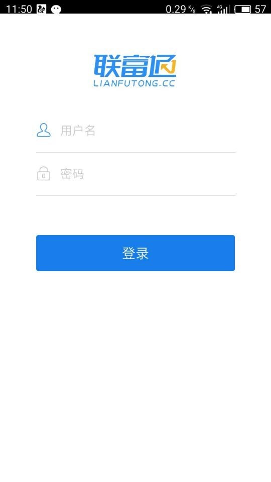 联富通