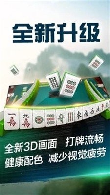 好嗨棋牌苹果版