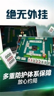 好嗨棋牌苹果版