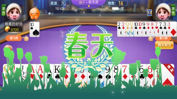 领跑棋牌官网最新版本