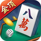 金顶棋牌官方网站 v1.8.7