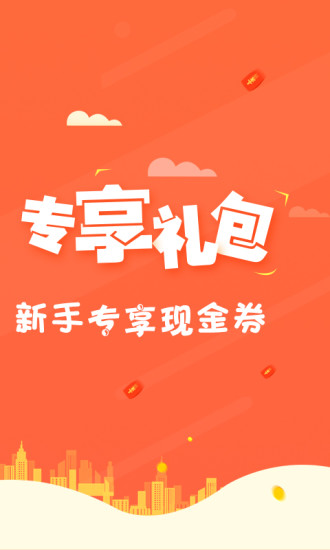 理财范