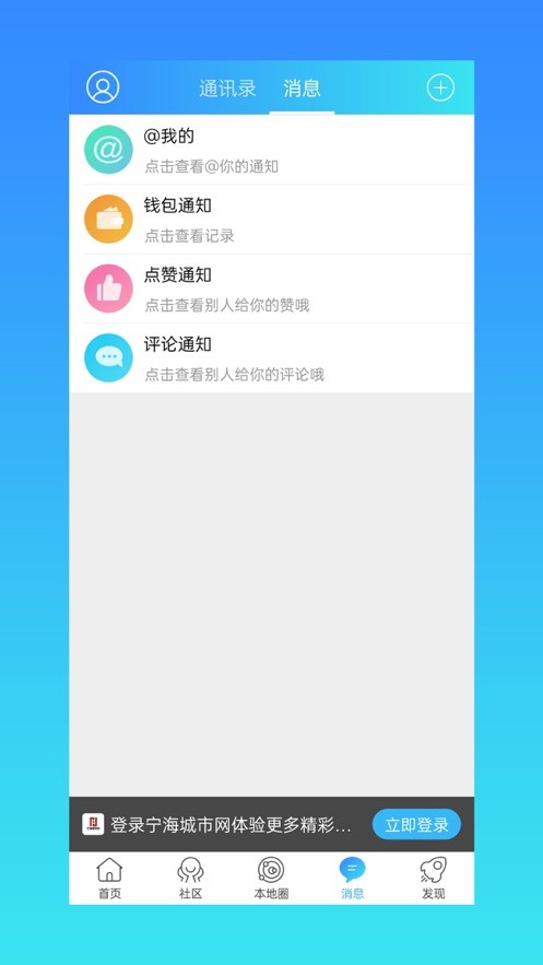 宁海城市网