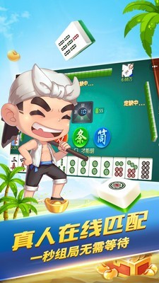 hkzone棋牌手游