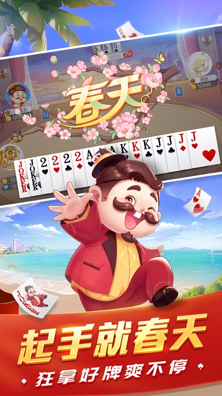 大盈棋牌dyqp123