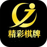 精彩棋牌2022 v1.7.6