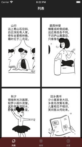 贴画壁‪纸影视