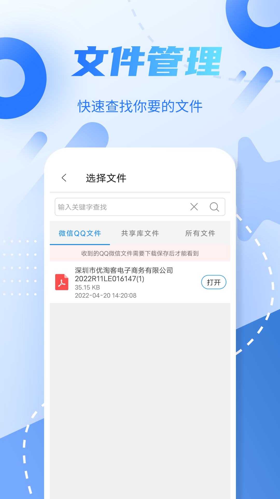 pdf格式转换pro