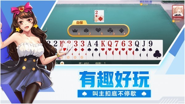 是你棋牌安卓老版本