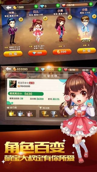 红茶馆互娱app