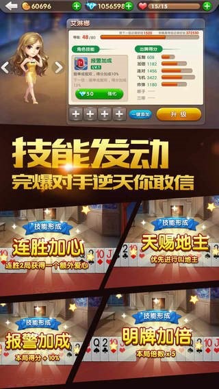 红茶馆互娱app