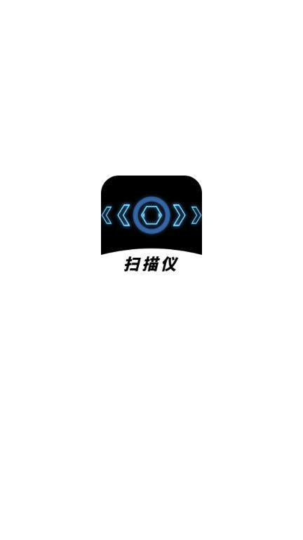 快速扫描