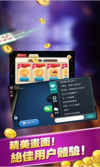 九九茶楼棋牌