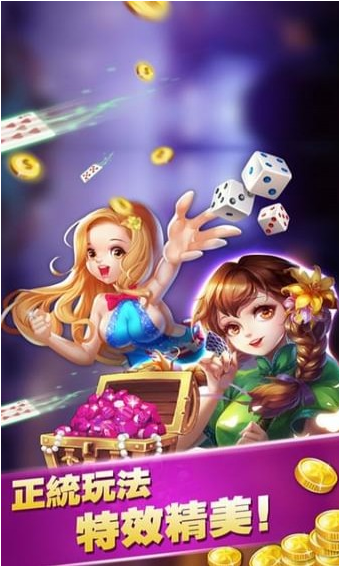 九九茶楼棋牌