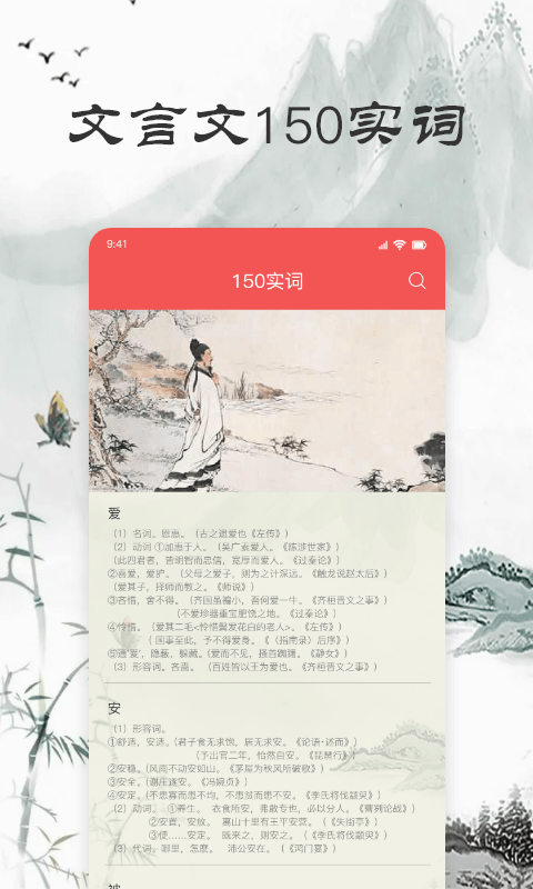 美美诗库
