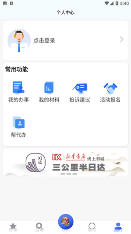 我的荷塘