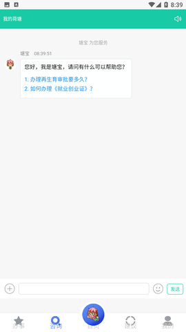 我的荷塘