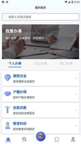 我的荷塘