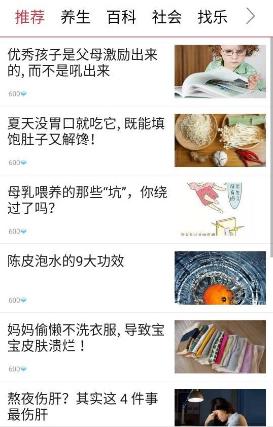 阿里闪赚