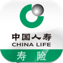 中国人寿寿险 最新版
