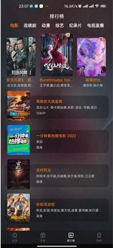 鲜橙视频 app最新版本