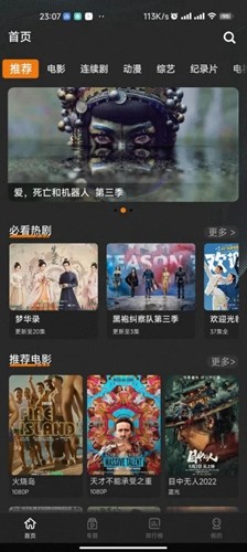 鲜橙视频 app最新版本