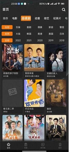 鲜橙视频 app最新版本