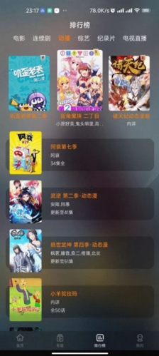 鲜橙视频 app最新版本