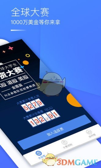 fdt操盘手