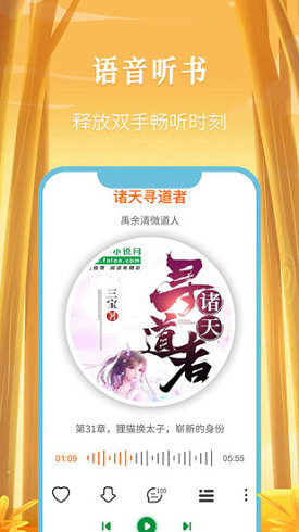 飞卢小说无付费无登录2022