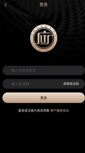应物非遗