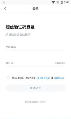 证件照云相馆