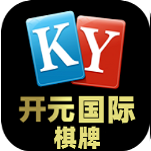 开元国际棋牌最新版