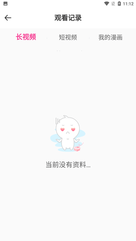 小黄片