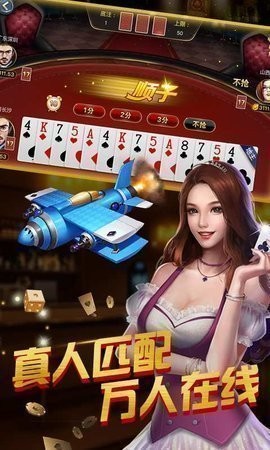 fg电子棋牌