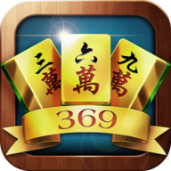 369互娱 v1.5.6