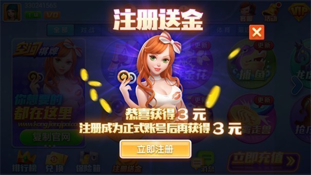 空间棋牌最新手机版ios