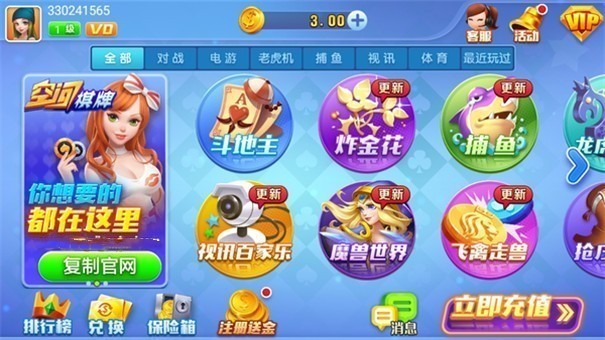 空间棋牌最新手机版ios