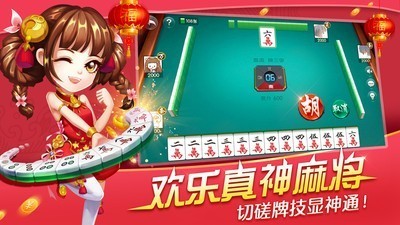 九乐棋牌苹果版