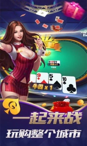 超等大厅棋牌