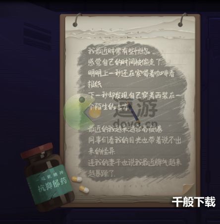 时无烬第二章攻略详解