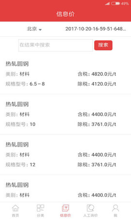 慧讯网