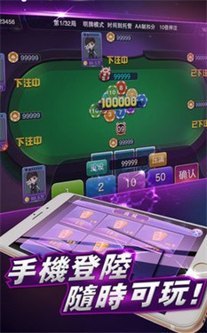 首选棋牌sx862最新版本