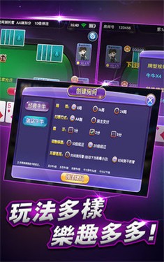 首选棋牌sx862最新版本