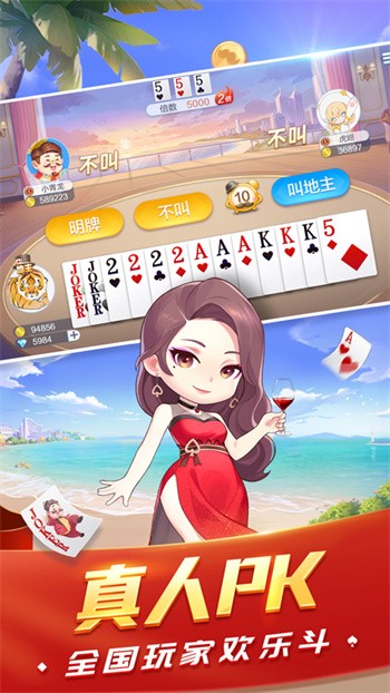 aa棋牌老版本