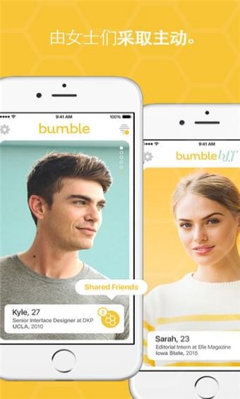 bumble 官方最新版下载安卓版