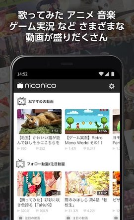 niconico