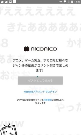 niconico