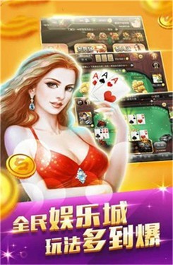 金鲨银鲨飞禽走兽最新版