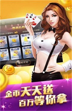 金鲨银鲨飞禽走兽最新版